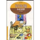 ����è�ͷ�����(����èȫ��ƴ����)