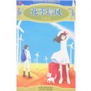 �����ŷ�(С˵��)(���������ա�30��ԭ����Ʒ�Ŀ�)