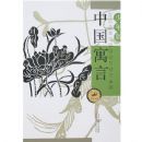 �й�����:������й�Ԣ��