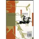 �й�����(�����)(�й�����)