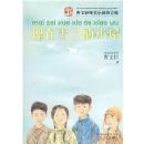 ����������С˵ƴ���桤����ѩ�µ�С��