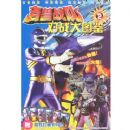 ����ս��:��ս��ͼ��2