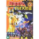 ����ս�ӡ���ս��ͼ��3