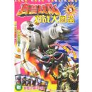 ����ս�ӡ���ս��ͼ��5