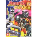 ����ս��:��ս��ͼ��6