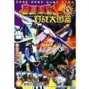 ����ս�Ӷ�ս��ͼ��9