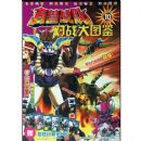 ����ս��:��ս��ͼ��10