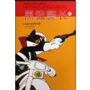 �й�ԭ�����䶯��ϵ�У���è�������У�