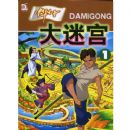 �л�С�Ӵ��Թ�1