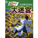 �л�С�Ӵ��Թ�2