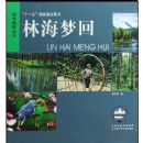 �ֺ��λ�(�ƿ�̽�մ���)