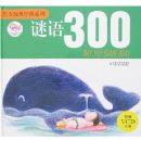 ����300(����)