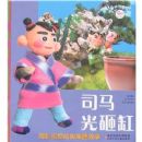 ˾�����Ҹ�