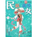 ��������Ů