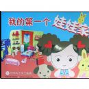 �ҵĵ�һ�����޼�/���ִ����ֹ�ϵ��