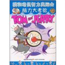 è�������������˻�:��������