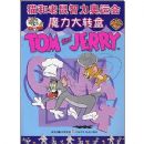 è�������������˻�:ħ����ת��