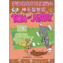 è�������������˻�:��������԰