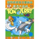 è�������������˻�:ħ������ս