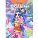 ���ִ����ֹ�ϵ��-��װ����Ů