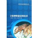 ����Ұ����ֳ����