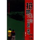 �����ӻ��ܻ�ѳ��