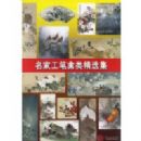 ���ҹ������ྫѡ��