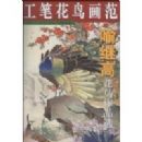 ���ʻ��񻭷�:���̸߻�����Ʒѡ