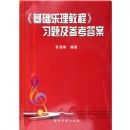 ���������̳�ϰ�⼰�ο���