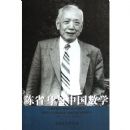 ��ʡ�����й���ѧ