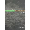 2007�Ͽ�����ʷ�ۼ�