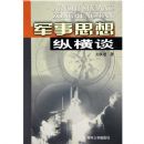 ����˼���ݺ�̸