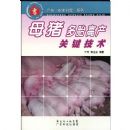 ĸ����̥�߲��ؼ�����--�㶫��ũ�����ݡ�ϵ��