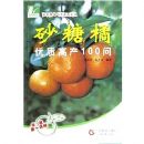 ɰ�������ʸ߲�100��