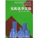 �޻���ѧʵ��07