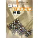 �����������ѧ�̳�