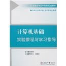 ���������ʵ��̳���ѧϰָ��