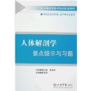 �������ѧҪ����ʾ��ϰ��