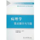 ����ѧҪ����ʾ��ϰ��