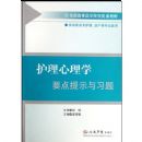 ��������ѧҪ����ʾ��ϰ��