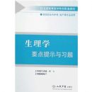 ����ѧҪ����ʾ��ϰ��