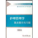 ��������ѧҪ����ʾ��ϰ��