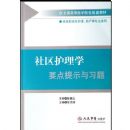 ��������ѧҪ����ʾ��ϰ��