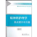 ����ƻ���ѧҪ����ʾ��ϰ��