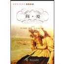 �򡤰�(ȫ�뱾)