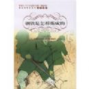 �������������ɵ�/������ѧ����(���ʽ����¿γ̱ض�����)