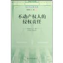 ������Ȩ�˵���Ȩ����