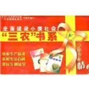 ȫ�潨��С����� ��ũ��ϵ��װ