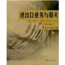 ������ҵ���뱨��(��6��)