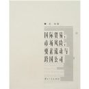 ����ó��,�г�����,Ҫ������������˾